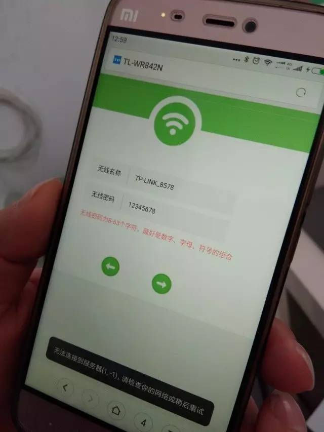 路由器怎么重新設置