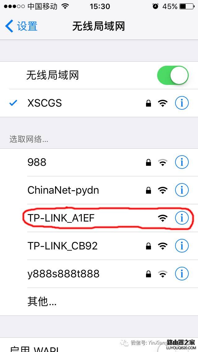 手機設置無線路由器的方法