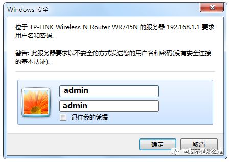 如何設置路由器_無線路由器設置教程詳解