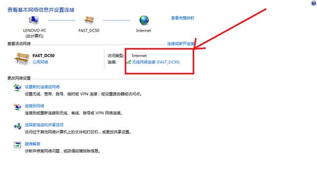 無線路由器wifi設置教程圖解