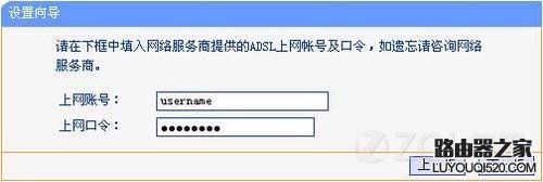 無線路由器安裝設置教程圖解