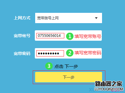 無線路由器怎么設置wifi