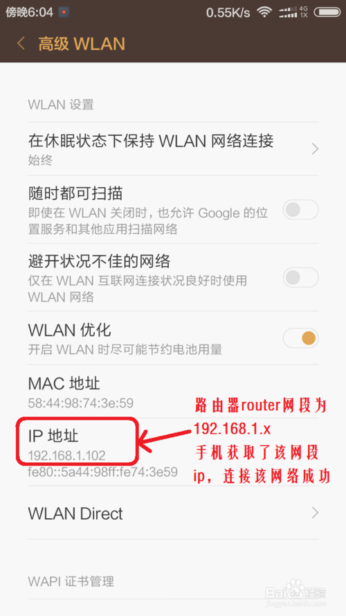 連接設置無線路由器的三種方法：手機、電腦、網線