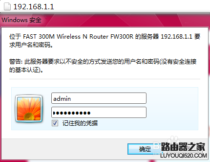 路由器怎么設置,初次設置無線路由器如何創建無線連接
