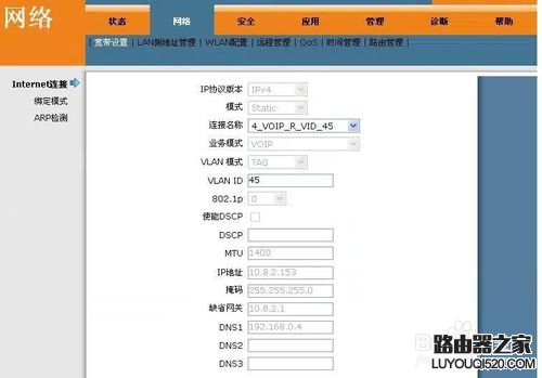 如何設(shè)置電信無線光貓?