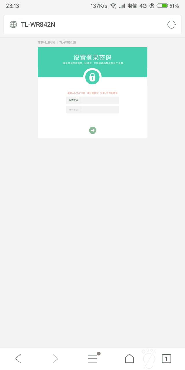 無線路由器該如何設置?教你快速用手機設置無線路由器