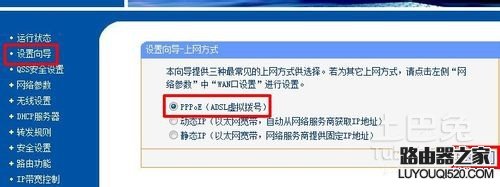 聯通光纖貓接無線路由器 聯通光纖貓接無線路由器