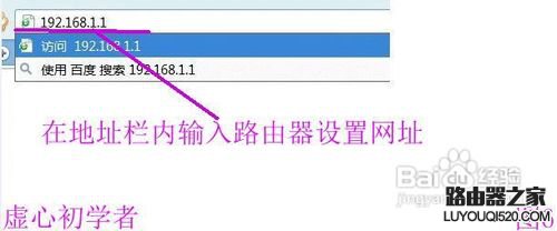教你無線路由器連接與電腦上的設置