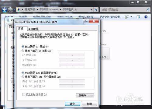 連接設置無線路由器的三種方法：手機、電腦、網線