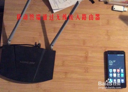 連接設置無線路由器的三種方法：手機、電腦、網線