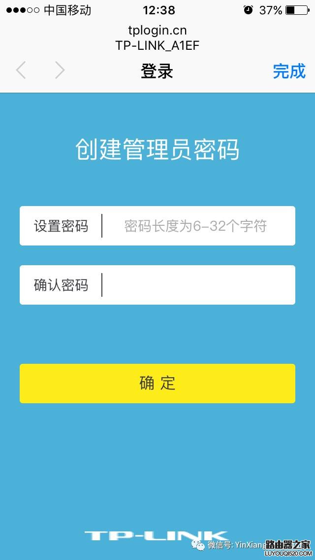 手機設置無線路由器的方法