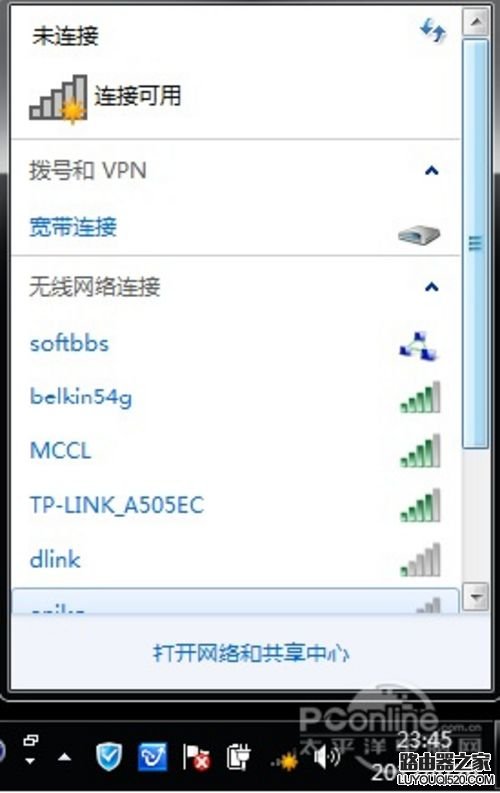 如何設置和安裝無線路由器 如何設置和安裝無線路由器