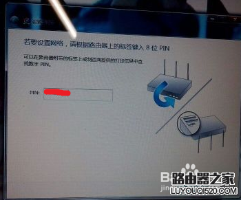 路由器怎么設置,初次設置無線路由器如何創建無線連接