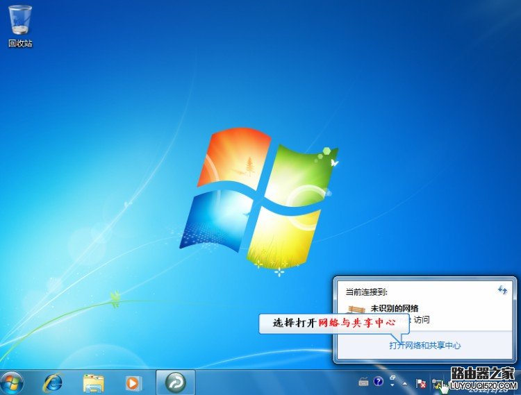 水星 MW300R 無線路由器設置方法圖解教程 - 女兵走天涯 - 女兵走天涯的博客