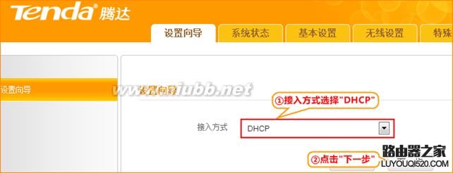 192.168.2.1路由器設置 192.168.1.2