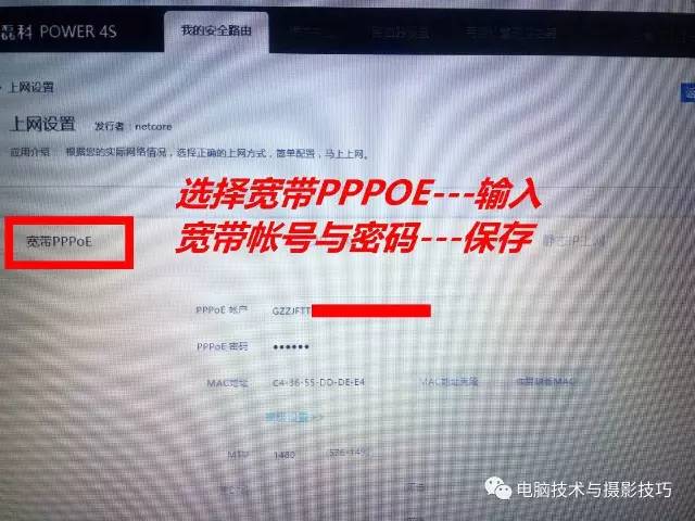 無線路由器設置大全！包含多個品牌路由器設置方法