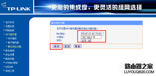 如何設置兩臺路由器 兩臺路由器怎么連接