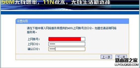 無線路由器怎么設(shè)置圖