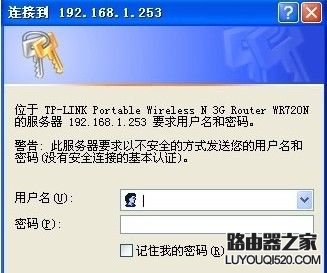 路由器怎么設置無線網絡 路由器怎么設置無線網絡(圖文)