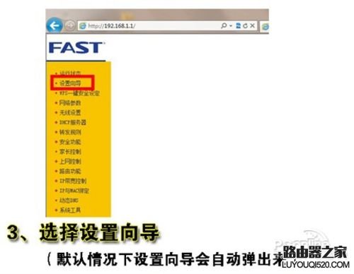 如何設置和安裝無線路由器 如何設置和安裝無線路由器