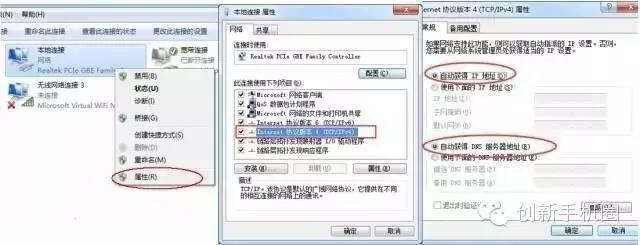 教你設置無線路由器以及處理路由器常見問題
