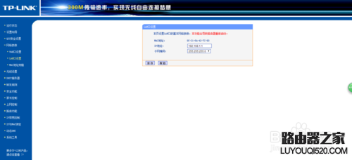 不同場所無線路由器設置常見的三種情況