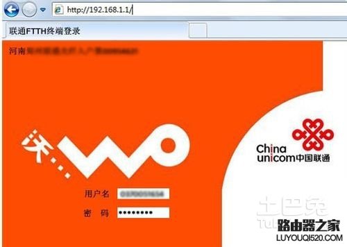 聯通光纖貓接無線路由器 聯通光纖貓接無線路由器