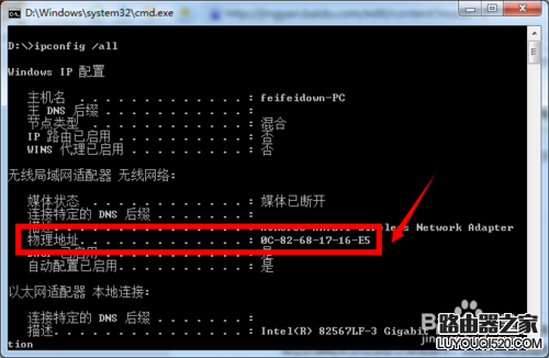 連接路由器后電腦無(wú)法上網(wǎng)怎么辦
