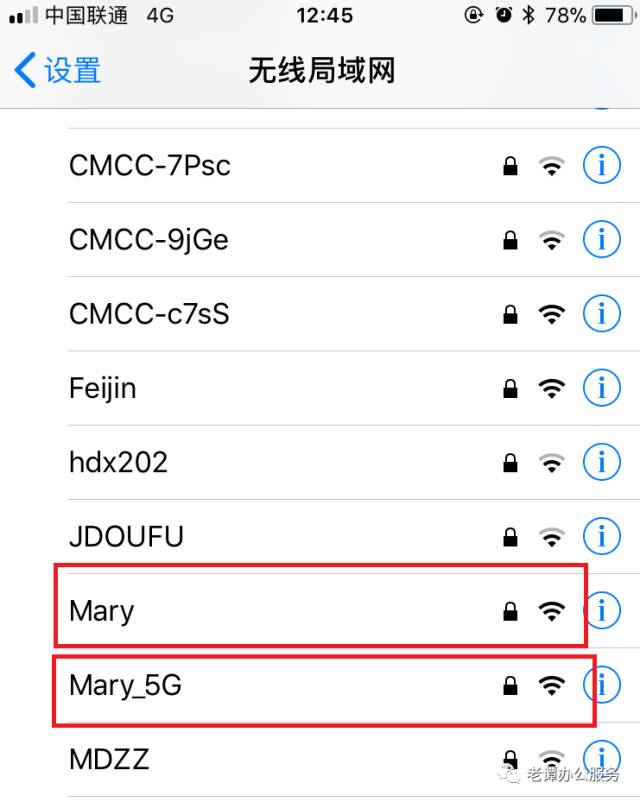 怎么安裝和設置無線路由器