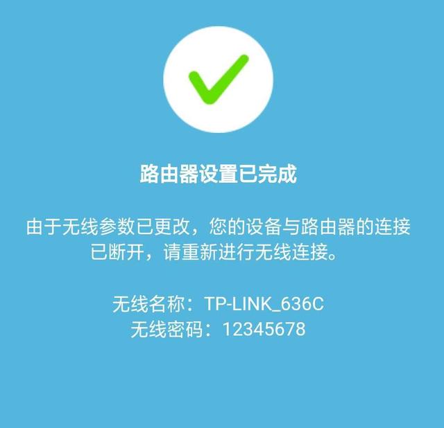 手機設置家用無線路由器的方法【圖文】