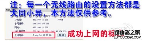如何設置和安裝無線路由器 如何設置和安裝無線路由器