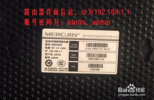 連接設置無線路由器的三種方法：手機、電腦、網線