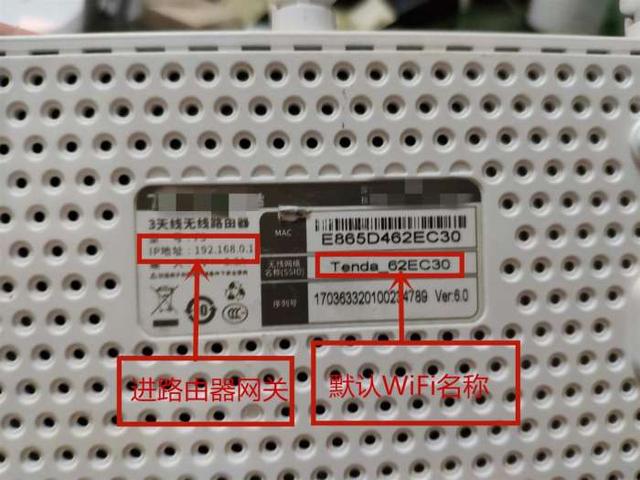 無線路由器該如何設置?教你快速用手機設置無線路由器