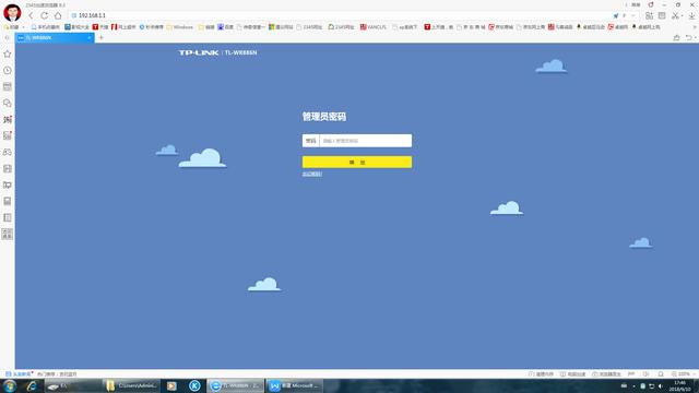 無(wú)線路由器從安裝到怎么設(shè)置過(guò)程詳解