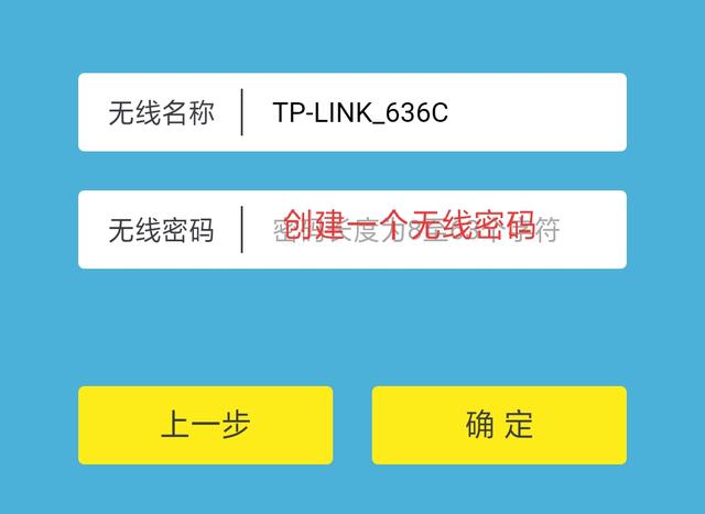 手機設置家用無線路由器的方法【圖文】
