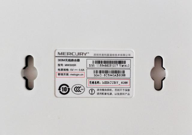 新買的無線路由器怎么設置