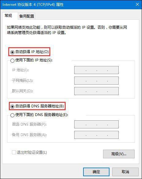 聯通寬帶如何安裝設置路由器?