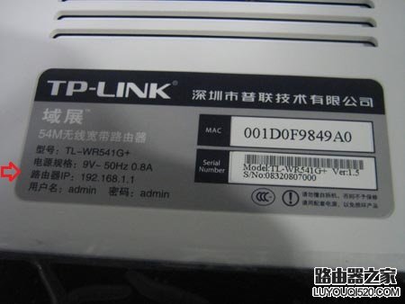 192.168.1.1路由器設置界面進不去