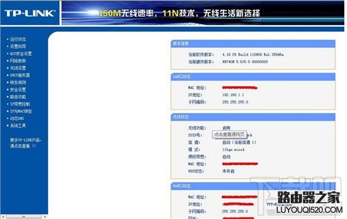 路由器怎么連接貓 路由器鏈接貓?jiān)敿?xì)圖文教程