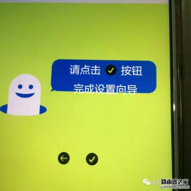 手機怎么設置無線路由器？