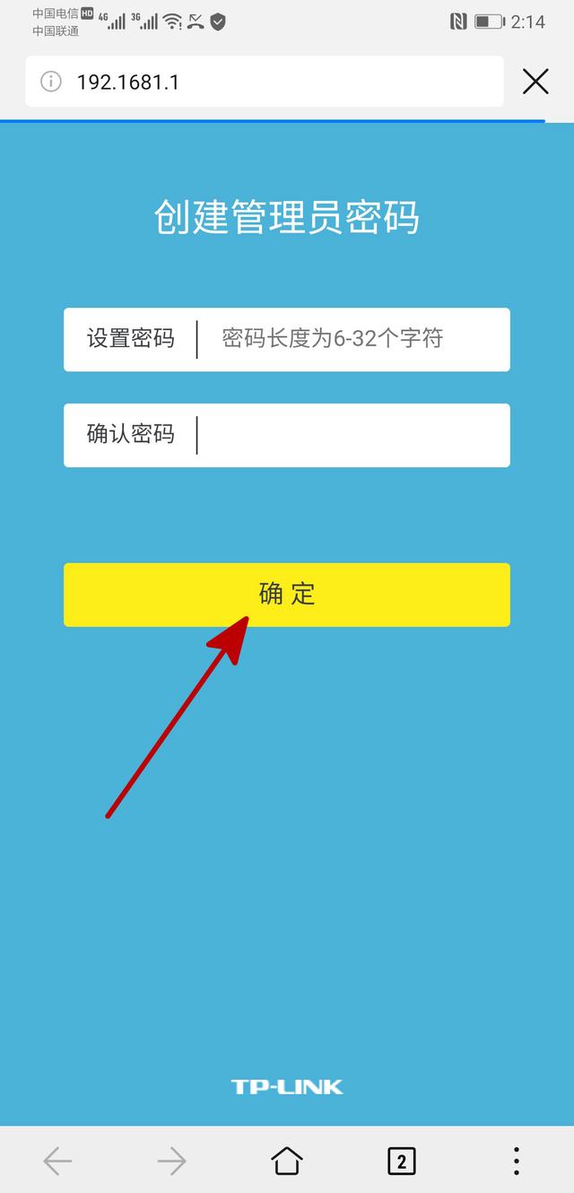 家用路由器的設置教程【圖文】