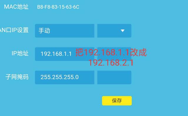 手機設置家用無線路由器的方法【圖文】
