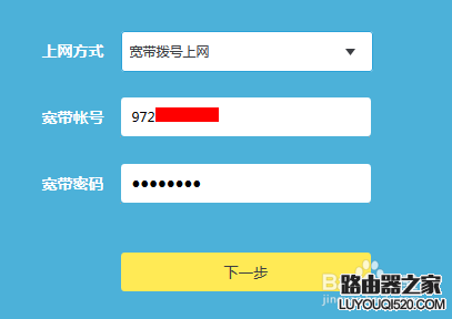 如何快速設置家用無線路由器