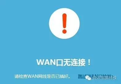 如何設置無線路由器？