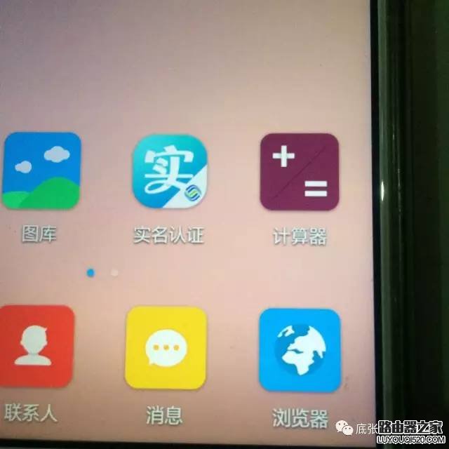手機怎么設置無線路由器？