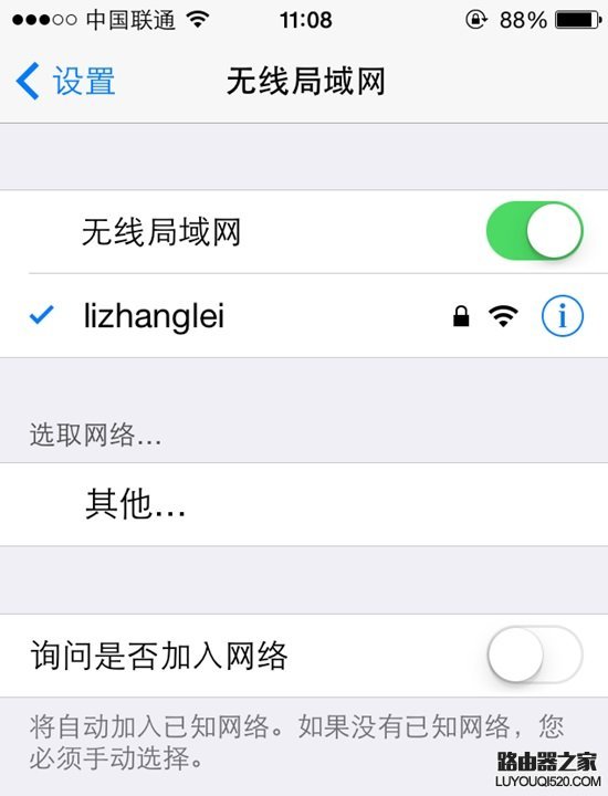 手機怎么設置無線路由器 用手機設置路由器及更改密碼方法