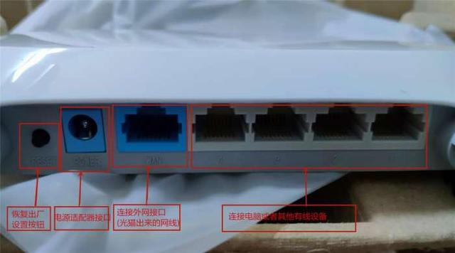 無線路由器該如何設置?教你快速用手機設置無線路由器