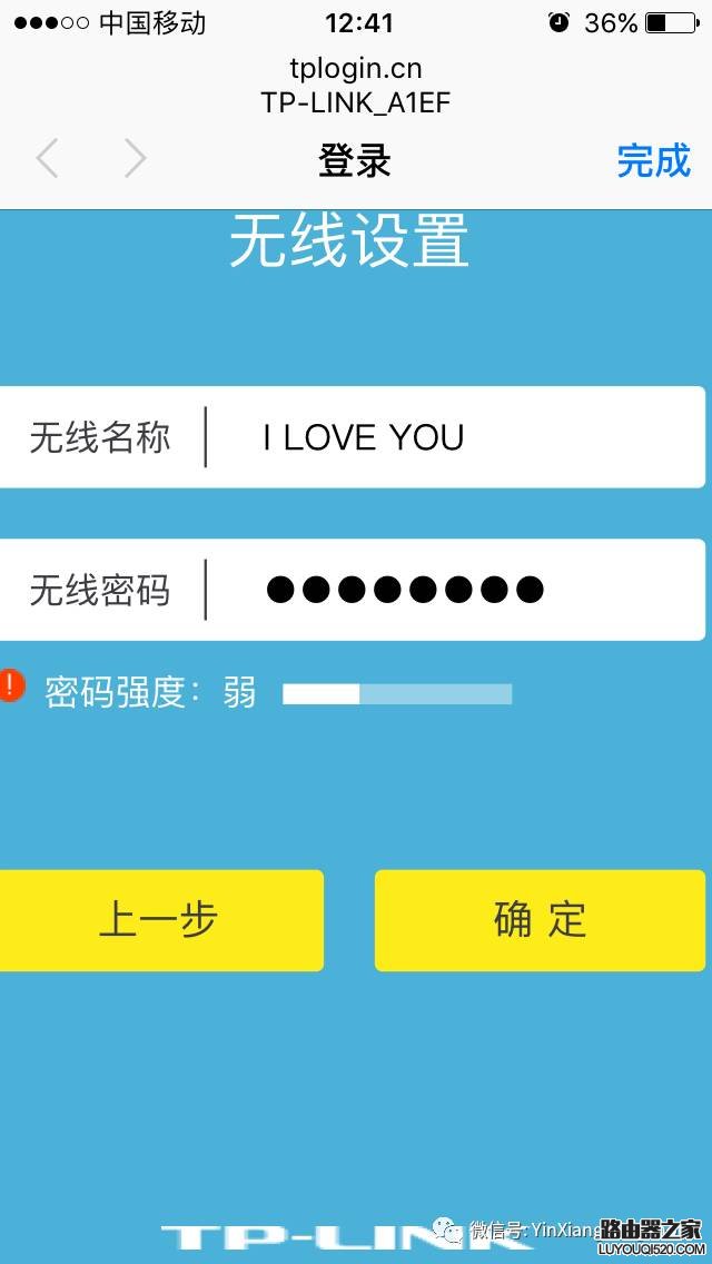 手機設置無線路由器的方法