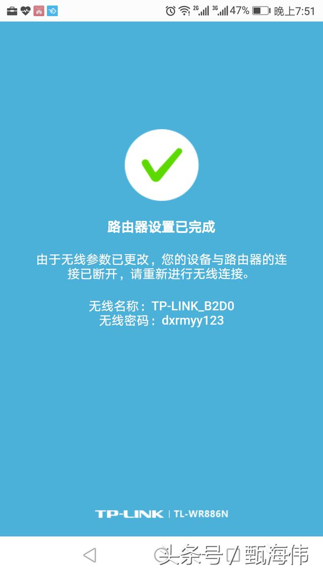 沒有電腦怎么用手機(jī)設(shè)置無線路由器上網(wǎng)