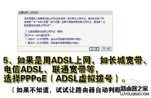 如何設置和安裝無線路由器 如何設置和安裝無線路由器